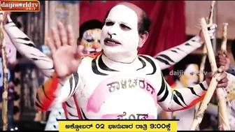 Teaser: Private Challenge S2│EP-53 Bolar as Pili│ ನಂದಳಿಕೆ Vs ಬೋಳಾರ್ 2.0