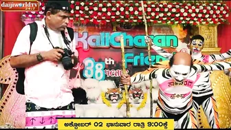 Teaser: Private Challenge S2│EP-53 Bolar as Pili│ ನಂದಳಿಕೆ Vs ಬೋಳಾರ್ 2.0