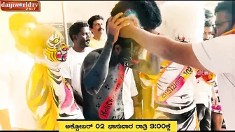 Teaser: Private Challenge S2│EP-53 Bolar as Pili│ ನಂದಳಿಕೆ Vs ಬೋಳಾರ್ 2.0