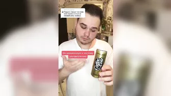 Drinks Test Revealed ???????????? Belinsky TikTok Compilation