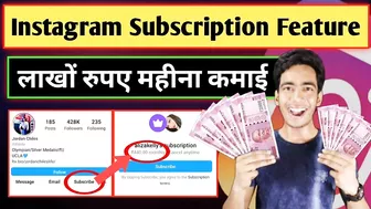 Instagram New Feature Subscriptions | How To Get Subscribe Button On Instagram | Instagram Subscribe