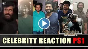 Ponniyin Selvan Celebrity Reaction – PS1 Fans Theatre Celebration | Maniratnam | Vikram | Box Office