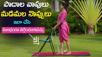 Exercises for Heel Pain Relief | Foot Pain | Legs Strength | Yoga with Dr. Tejaswini Manogna