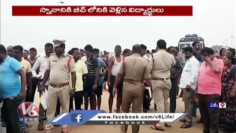 Seven Students Missing In Suryalanka Beach | Bapatla Dist | AP | V6 News