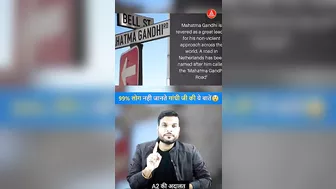 आखिर क्यों हो रहे हैं सभी लोगों के Instagram Accounts Hack Arvind arora #a2sir #a2motivation #shorts