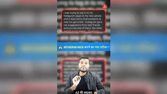 आखिर क्यों हो रहे हैं सभी लोगों के Instagram Accounts Hack Arvind arora #a2sir #a2motivation #shorts