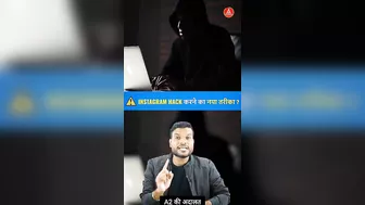 आखिर क्यों हो रहे हैं सभी लोगों के Instagram Accounts Hack Arvind arora #a2sir #a2motivation #shorts