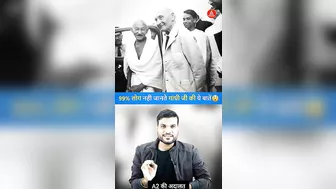 आखिर क्यों हो रहे हैं सभी लोगों के Instagram Accounts Hack Arvind arora #a2sir #a2motivation #shorts