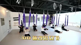 BTS DOING FLYING YOGA -Run BTS! 2022 Special Episode