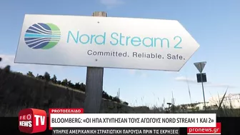 Bloomberg: «Οι ΗΠΑ χτύπησαν τους αγωγούς Nord Stream 1 και 2» – Τι είπε live ο Jeffrey Sachs