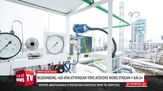 Bloomberg: «Οι ΗΠΑ χτύπησαν τους αγωγούς Nord Stream 1 και 2» – Τι είπε live ο Jeffrey Sachs