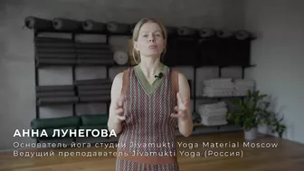 Jivamukti Yoga 75HR Teacher Training. Как проходит курс обучения направлению дживамутки йога