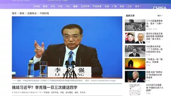 Challenge Xi Jinping? Li Keqiang mentions this three times a day