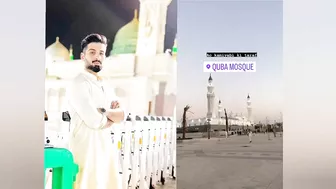 celebrity on Eid milad un nabi| celebrity on 12 rabi ul awal|aimen in madina|aiman on 12 rabi ulawal