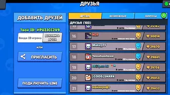 ???? O'ZBEKISTONDA BRAWL STARSGA DANAT QILISH / GEM SOTIB OLISH / BRAWL STARS UZBEK TILIDA ⚡