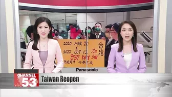 Taiwan lifts border restrictions, removes travel quarantine