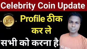 Celebrity Coin Profile Update | Cc Coin New Update | #celebritycoin |