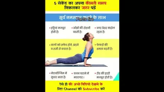 health tips healthy facts | health facts | yoga facts #shorts #gk #health #healthy #healthytips