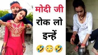 अब रोक लो इनको मोदी जी ???? Instagram reels roast ???? funny roast video ???? ruptara vlogs #shorts