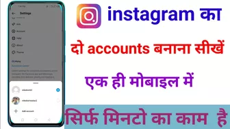 instagram ki dusri id kaise banaye | instagram ka dusra account kaise banaye |#instagram