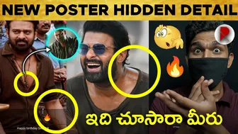 Salaar Poster Hidden Details Break Down | RatpacCheck | Salaar Trailer, Salaar Teaser, Salaar Songs