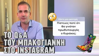 Ράδιο Αρβύλα | To Q&A του Μπακογιάννη στο Instagram | Top Επικαιρότητας (24/10/2022)