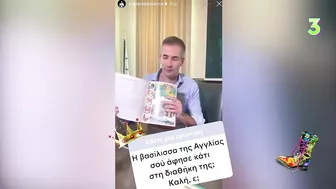 Ράδιο Αρβύλα | To Q&A του Μπακογιάννη στο Instagram | Top Επικαιρότητας (24/10/2022)