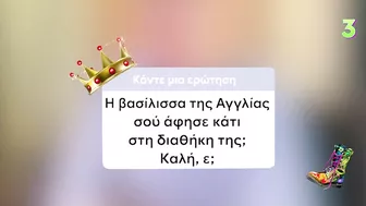 Ράδιο Αρβύλα | To Q&A του Μπακογιάννη στο Instagram | Top Επικαιρότητας (24/10/2022)