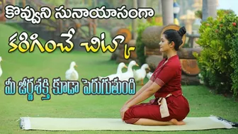 Exercises to Reduce Gas Trouble | Improves Digestion Power | Yoga with Dr. Tejaswini Manogna