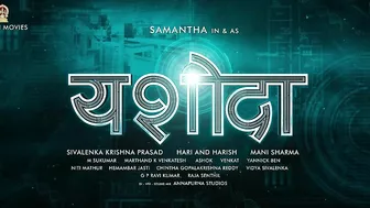 Yashoda (Hindi) Trailer | Samantha, Varalaxmi Sarathkumar | Manisharma | Hari - Harish