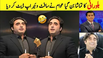 Bilawal Software updated Funny ????.