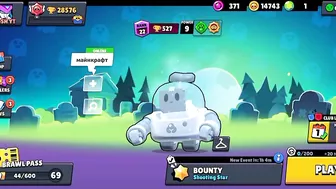 ???? YENGI YASHIK VA TANGA BEPUL PIN BILAN / BRAWL STARS UZBEK TILIDA ????