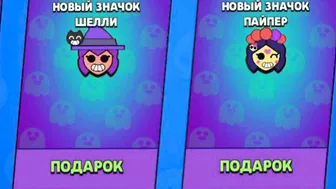 ???? YENGI YASHIK VA TANGA BEPUL PIN BILAN / BRAWL STARS UZBEK TILIDA ????