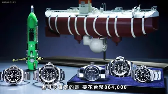 勞力士潛水錶天花板DEEPSEA CHALLENGE RLX鈦金屬深潛腕錶/11000米防水