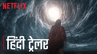 1899 | Official Hindi Trailer | Netflix India