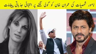 Famous Celebrity Reaction on Imran Khan Shot Incident#Imrankhan #Shahrukhkhan