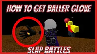 HOW TO GET THE BALLER GLOVE IN SLAP BATTLES (NEW UPDATE) (0 ROBUX NEEDED)