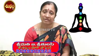 మేష రాశి మనీ మంత్రం | MEENA RASI YOGA MONEY MANTRA | PISCES | MONEY TIPS | TULASI ASTROLOGER