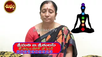 మేష రాశి మనీ మంత్రం | MEENA RASI YOGA MONEY MANTRA | PISCES | MONEY TIPS | TULASI ASTROLOGER