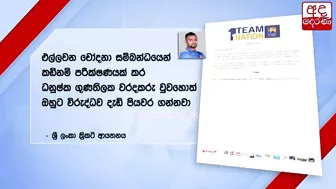 ධනුෂ්කට එරෙහිව තරුණිය කළ පැමිණිල්ල...