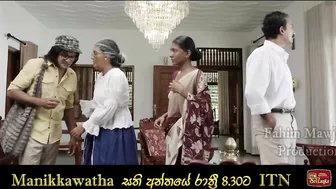 Manikkaawatha Episode 69 Trailer බැහැපන් එලියට!