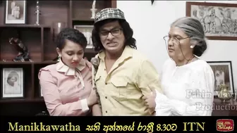 Manikkaawatha Episode 69 Trailer බැහැපන් එලියට!