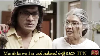 Manikkaawatha Episode 69 Trailer බැහැපන් එලියට!