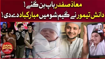 Maaz Safder Became Father | Danish Taimoor Congrats Maaz Safder & Saba | Game Show Aisay Chalay Ga