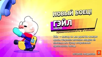 ???? OMG!! WORLD RECORD!????? Brawl Stars