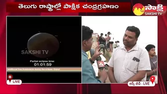 Lunar Eclipse buzz at Vizag RK Beach | Chandra Grahanam | Visakhapatnam | Sakshi TV