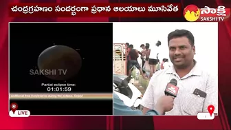 Lunar Eclipse buzz at Vizag RK Beach | Chandra Grahanam | Visakhapatnam | Sakshi TV