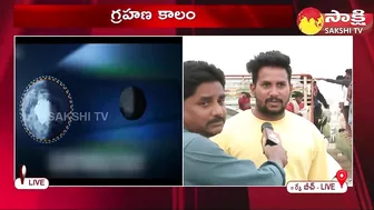 Lunar Eclipse buzz at Vizag RK Beach | Chandra Grahanam | Visakhapatnam | Sakshi TV