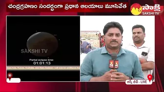 Lunar Eclipse buzz at Vizag RK Beach | Chandra Grahanam | Visakhapatnam | Sakshi TV