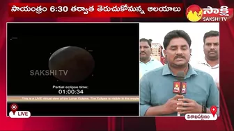 Lunar Eclipse buzz at Vizag RK Beach | Chandra Grahanam | Visakhapatnam | Sakshi TV